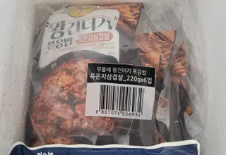 한성기업 무볼레 왕건더기 볶음밥 묵은지삼겹살 — 5점을 준 리뷰어가 2021년 11월 올린 사용 사진