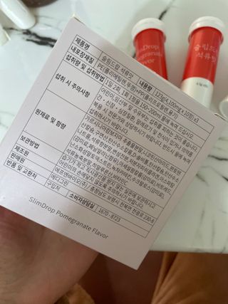 [슬림드랍 석류맛] 건기식 다이어트 보조제 겸 비타민 — 5점을 준 리뷰어가 2022년 1월 올린 사용 사진