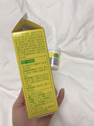 컬처렐 LGG 유산균 헬시메타볼리즘 1개월 — 5점을 준 리뷰어가 2021년 1월 올린 사용 사진