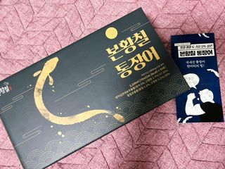 [비린내 완벽제거] 본황칠 통장어 국내산 장어즙 아르기닌 2800mg 장어즙효능 기력보강 — 4점을 준 리뷰어가 2022년 9월 올린 사용 사진