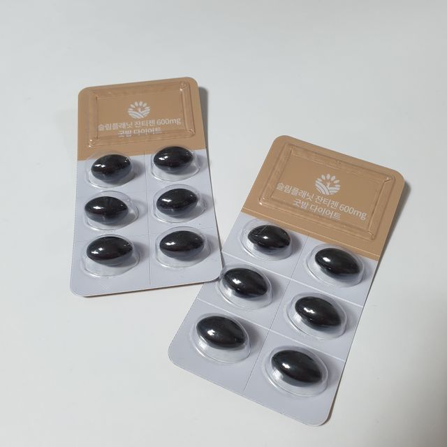슬림플래닛 잔티젠 600mg 굿밤 다이어트 리뷰 사진