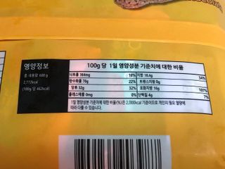 델리스 오트 밀키 초콜릿 바 — 5점을 준 리뷰어가 2022년 3월 올린 사용 사진