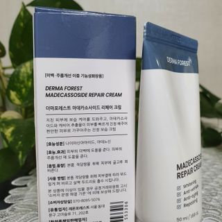 더마포레스트 마데카소사이드 리페어 크림,  모이스처라이징 아쿠아크림 — 5점을 준 리뷰어가 2021년 8월 올린 사용 사진