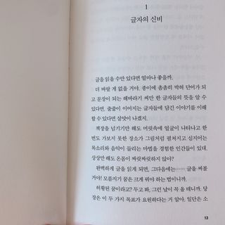 YoonheeSeo님이 올린 리뷰 사진 3