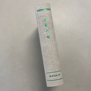 똥으니님이 올린 리뷰 사진 2