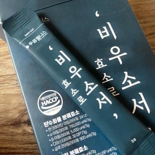 [푸름웰니스] 효소로 비우소서 1개월분-30포 — 5점을 준 리뷰어가 2022년 2월 올린 사용 사진
