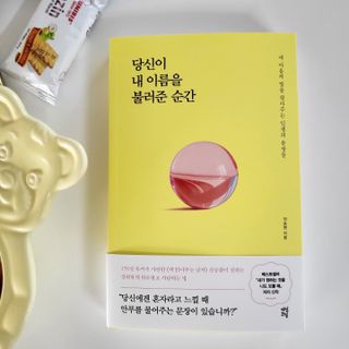 mini unni님이 올린 리뷰 사진 3