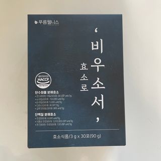 Berry님이 올린 리뷰 사진 3