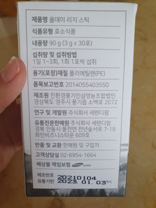 귀요미두공주맘님이 올린 리뷰 사진 2