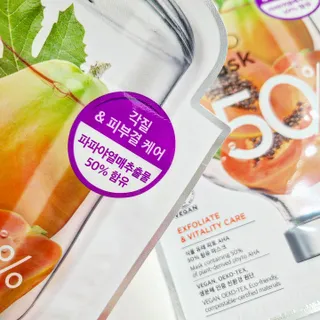 리더스코스메틱 리더스 아임피토 마스크 6종 — 5점을 준 리뷰어가 2022년 3월 올린 사용 사진