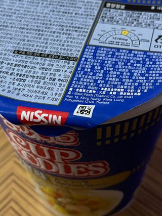 NISSIN 닛신 컵누들  4종 - 씨푸드오리지날, 씨푸드 스파이시, 씨푸드 커리, 씨푸드 XO소스 — 5점을 준 리뷰어가 2022년 11월 올린 사용 사진