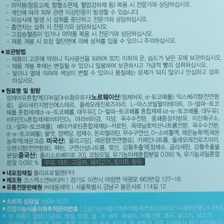 torius님이 올린 리뷰 사진 3