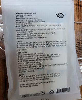 [생활공작소] 변기크리너 스틱 + 리필 12개 세트 — 5점을 준 리뷰어가 2021년 3월 올린 사용 사진