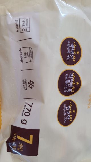 오마뎅 한우핫도그 — 4점을 준 리뷰어가 2021년 5월 올린 사용 사진
