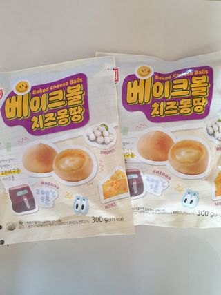 한성기업 베이크볼 치즈몽땅 300g x 2봉 — 5점을 준 리뷰어가 2021년 9월 올린 사용 사진