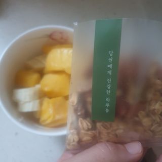 [그래한끼] 무설탕/저당 시리얼타입 수제그래놀라 (40gX10개) — 5점을 준 리뷰어가 2022년 9월 올린 사용 사진