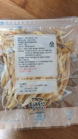 뜽헌찌님이 올린 리뷰 사진 2