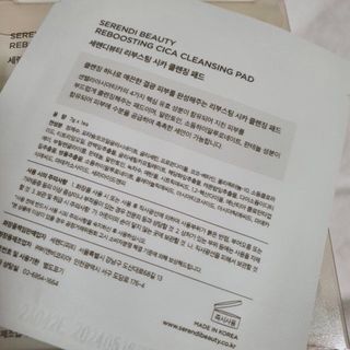 세렌디뷰티 리부스팅 시카 클렌징 패드 — 5점을 준 리뷰어가 2021년 7월 올린 사용 사진