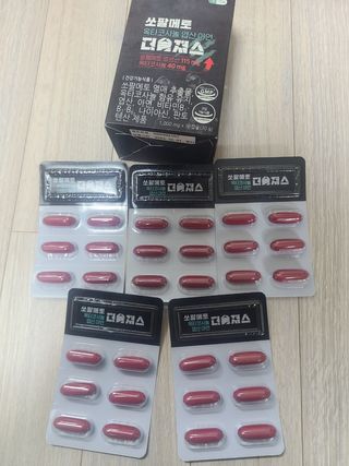 [푸름웰니스] 쏘팔메토 옥타코사놀 더솔져스 1000mg 30캡슐 — 5점을 준 리뷰어가 2021년 12월 올린 사용 사진