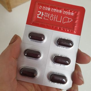 이지헬스 간편하니 [1개월 분  60정] — 5점을 준 리뷰어가 2021년 2월 올린 사용 사진