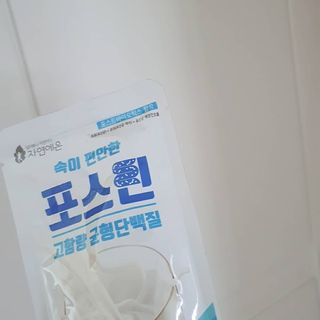 자연에온 마시는 프로틴 고함량 균형단백질 음료 포스틴 125ml 10개입 1BOX — 5점을 준 리뷰어가 2021년 3월 올린 사용 사진