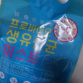 헬스업 핼스업 프로바이오 생유산균 퍼스트 — 4점을 준 리뷰어가 2021년 2월 올린 사용 사진