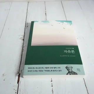 나무80님이 올린 리뷰 사진 2