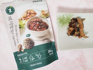 채원님이 올린 리뷰 사진 4