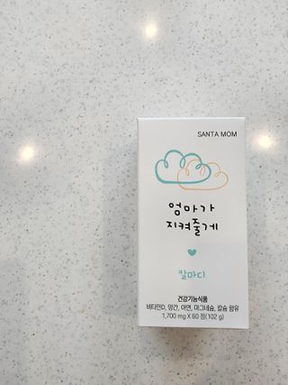 알콩마미v님이 올린 리뷰 사진 2
