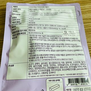 봉자맘님이 올린 리뷰 사진 4