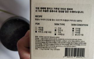 두류헌 샴푸바+컨디셔닝 린스바 머리가꿈세트 — 4점을 준 리뷰어가 2022년 5월 올린 사용 사진