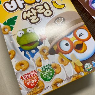 씨알푸드 뽀로로 시리얼 3종 — 5점을 준 리뷰어가 2022년 2월 올린 사용 사진