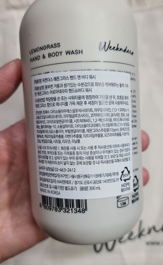 [위켄더스] 기분좋은 하루를 선사해주는 핸드& 바디워시 1종 랜덤발송 — 5점을 준 리뷰어가 2022년 4월 올린 사용 사진