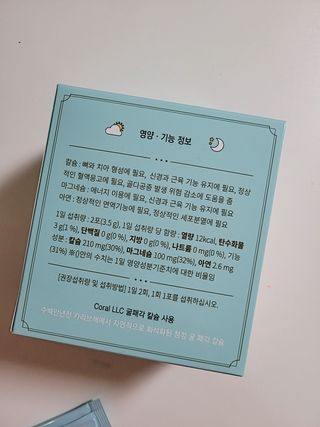 케이세라퓨틱스 케이세라 키즈밸런스 60포×1box (1개월분) — 5점을 준 리뷰어가 2022년 4월 올린 사용 사진