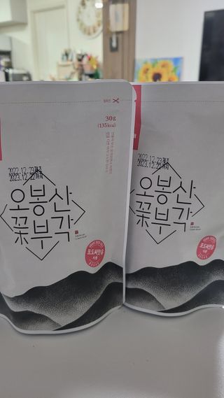 오봉산꽃부각 [만나식품] 오봉산 꽃부각 3가지 맛(오리지널, 새우맛, 매운고추맛) — 5점을 준 리뷰어가 2023년 1월 올린 사용 사진