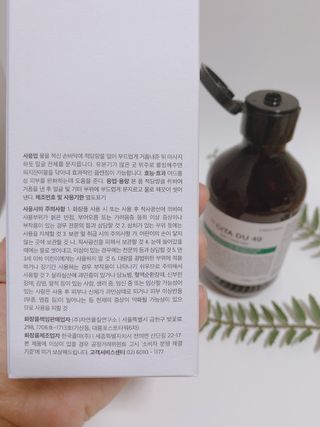 디마르3 DX 시타 듀 49 젤 클렌저 — 5점을 준 리뷰어가 2020년 12월 올린 사용 사진