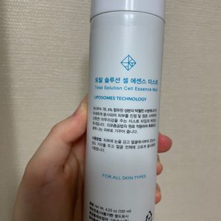 LIVE 포베리 올인원 엔자임 파우더 워시 + 토탈 솔루션 셀 에센스 미스트 — 5점을 준 리뷰어가 2022년 4월 올린 사용 사진