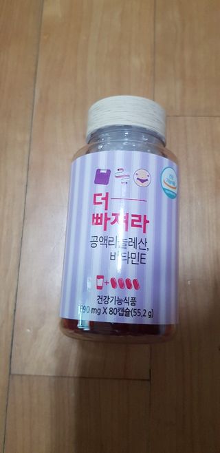먹어도좋아 더빠져라 — 5점을 준 리뷰어가 2021년 1월 올린 사용 사진