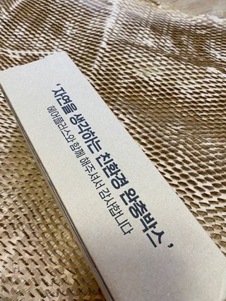 헤어플러스 제로클리어 샴푸 500ml, 두피팩 210ml 2종SET — 4점을 준 리뷰어가 2021년 3월 올린 사용 사진
