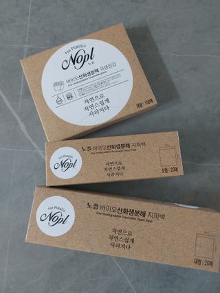 노플(NOPL) 노플 친환경 바이오 산화 생분해  항균 일회용 위생 비닐장갑 100매 + 지퍼백 소형, 대형 — 5점을 준 리뷰어가 2021년 9월 올린 사용 사진