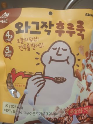 최고의 리뷰어 ♡님이 올린 리뷰 사진 1