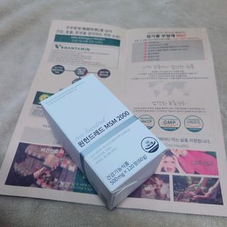 메디타민 원헌드레드 MSM 2000 — 5점을 준 리뷰어가 2021년 5월 올린 사용 사진