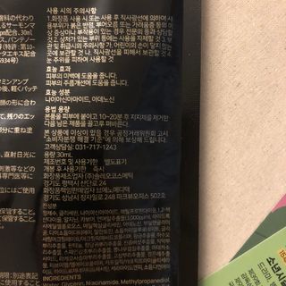 소나님이 올린 리뷰 사진 3