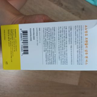모노맘님이 올린 리뷰 사진 2