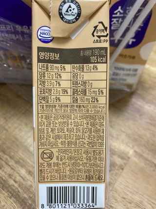소화가 잘되는 우유 국산 5곡 미숫가루 — 5점을 준 리뷰어가 2021년 9월 올린 사용 사진