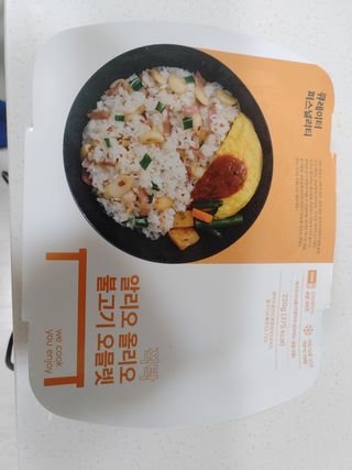 직탁 식단관리 3종 도시락(꼬막 듬뿍 곤드레비빔밥, 알리오올리오 불고기오믈렛, 매콤쭈꾸미 시래기유채밥) — 4점을 준 리뷰어가 2022년 6월 올린 사용 사진