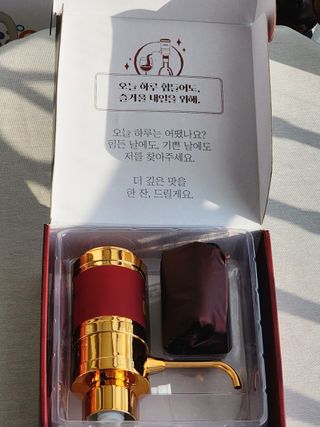 와인웨이터 당신은 별을 마시고있소, 크리비 와인 디스펜서 — 4.5점을 준 리뷰어가 2023년 1월 올린 사용 사진