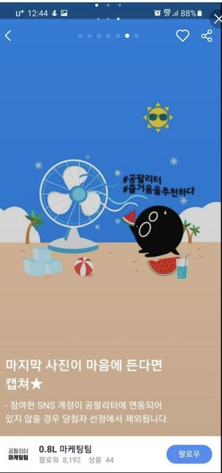 beanmom님이 올린 리뷰 사진 1