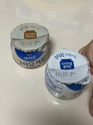 매일바이오 그릭요거트 오리지널 플레인 4개, 로스터리 커피믹스 4개 — 4점을 준 리뷰어가 2021년 12월 올린 사용 사진
