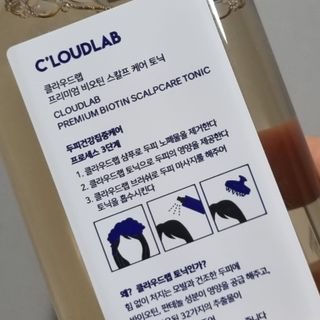 클라우드랩 프리미엄 비오틴 스칼프 케어 토닉 — 5점을 준 리뷰어가 2021년 5월 올린 사용 사진